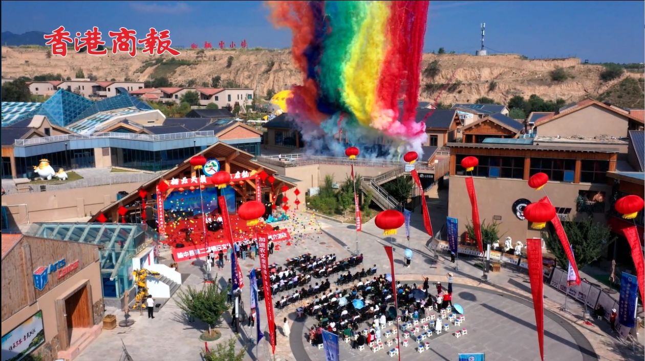 有片丨甘肅榆中棲雲(yún)文化節(jié)暨文旅推介活動(dòng)開(kāi)幕：多元交流場(chǎng)景迎客