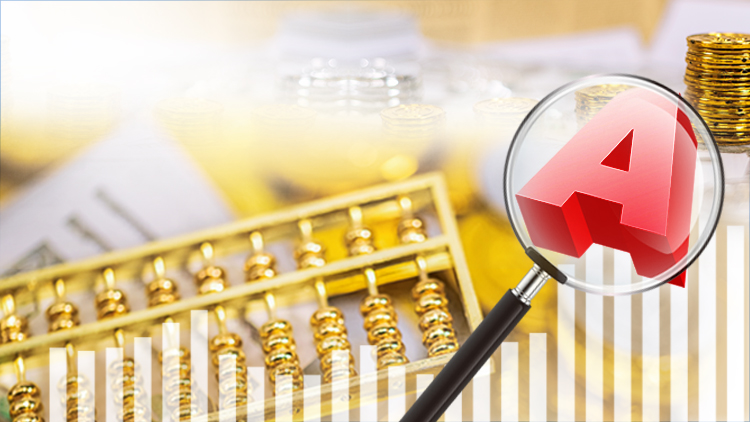 【A股收評】指數(shù)窄幅震盪 滬指漲0.04% 