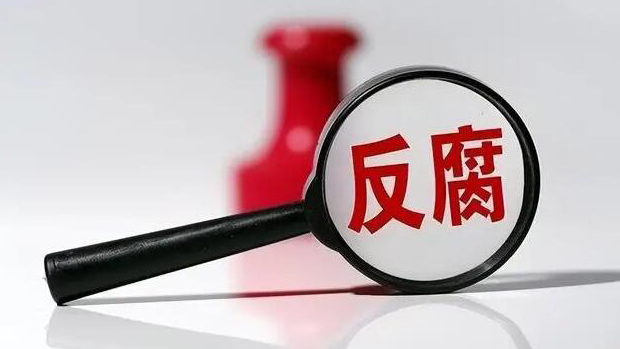 汕頭市委原副書記、市政府原市長鄭劍戈被「雙開」