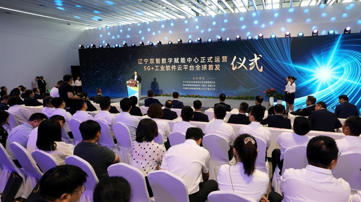 有片 | 遼寧瀋撫示範區(qū)與世界500強「聯(lián)姻」點燃新質生產力發(fā)展引擎