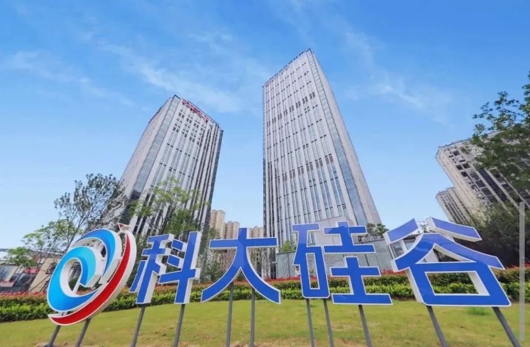 合肥蜀山： 激活高質(zhì)量發(fā)展的「創(chuàng)新密碼」