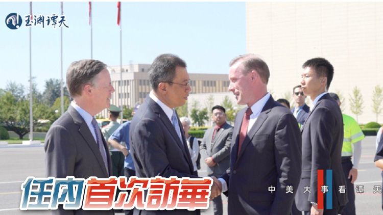 美國總統(tǒng)國家安全事務(wù)助理沙利文抵達(dá)北京