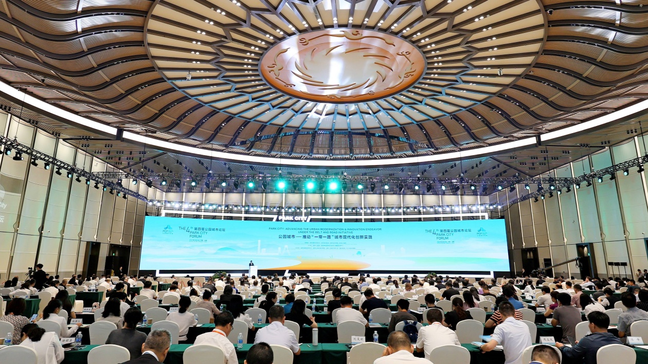 《中國氣候投融資指數(shù)報告(2024)》正式發(fā)佈