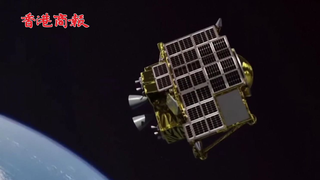 有片丨日媒：日本宣布月球探測器SLIM任務(wù)終結(jié)