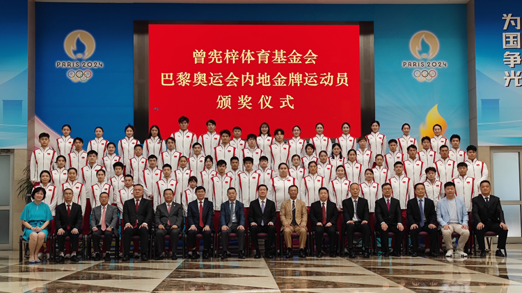 曾憲梓體育基金會(huì)2800萬港幣重獎(jiǎng)奧運(yùn)冠軍