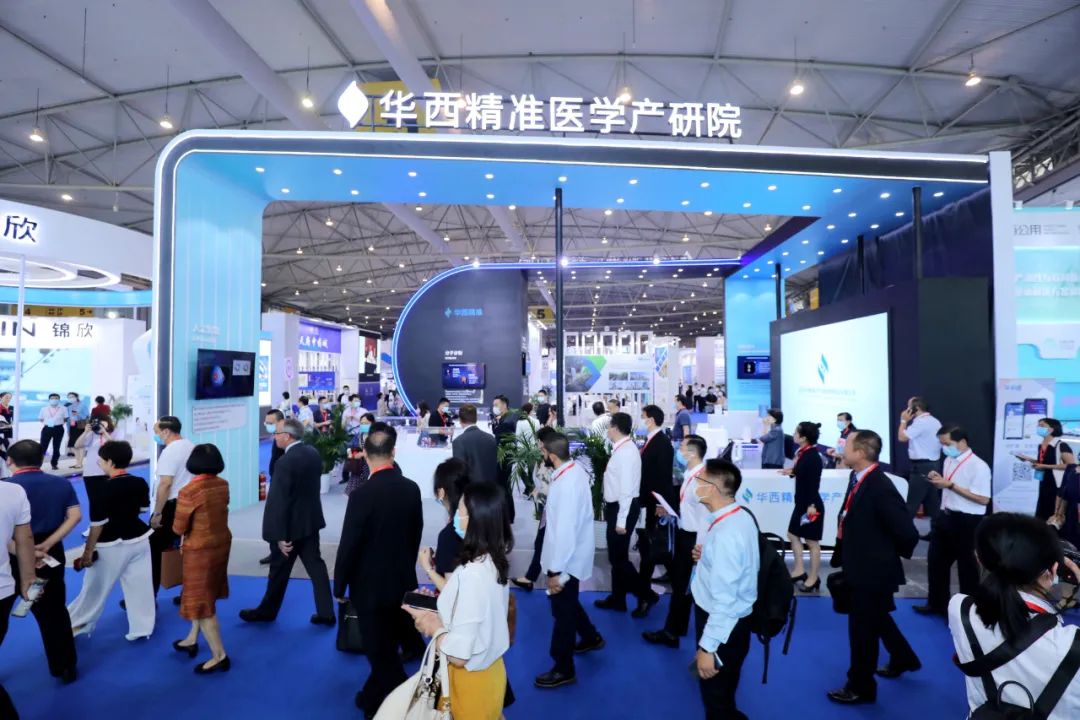 第十一屆四川國(guó)際健康產(chǎn)業(yè)博覽會(huì)9月5日蓉城啟幕