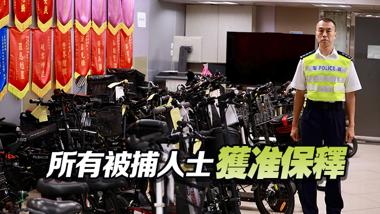 警方拘捕39人 涉嫌非法駕駛電動(dòng)可移動(dòng)工具