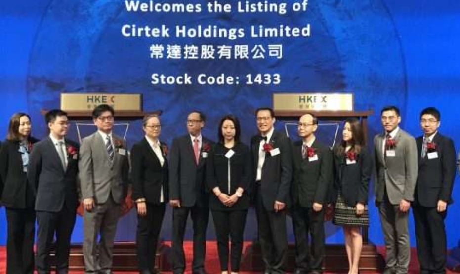 常達(dá)中期扭虧為盈 純利3130萬(wàn)