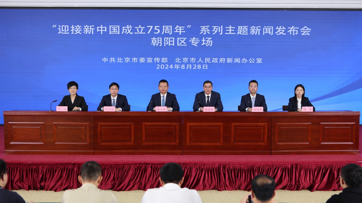 北京朝陽GDP上半年同比增長5.3%  商務(wù)+科技釋放強(qiáng)勁勢(shì)能