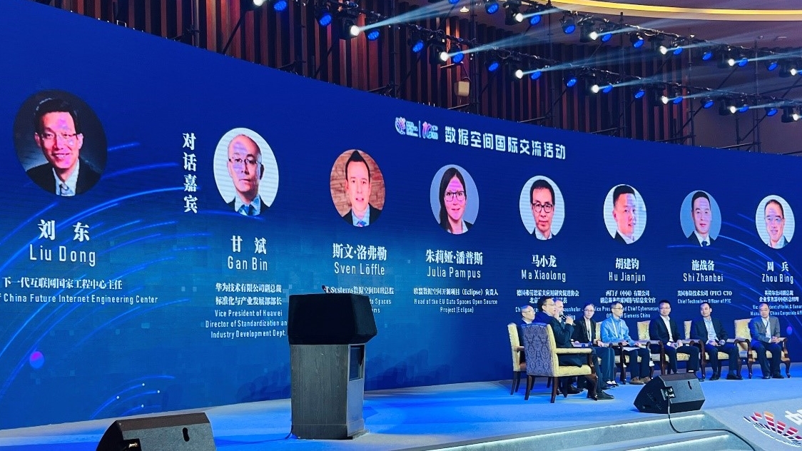 下一代互聯(lián)網(wǎng)國家工程中心主任劉東：構(gòu)建開放數(shù)據(jù)空間網(wǎng)絡(luò)