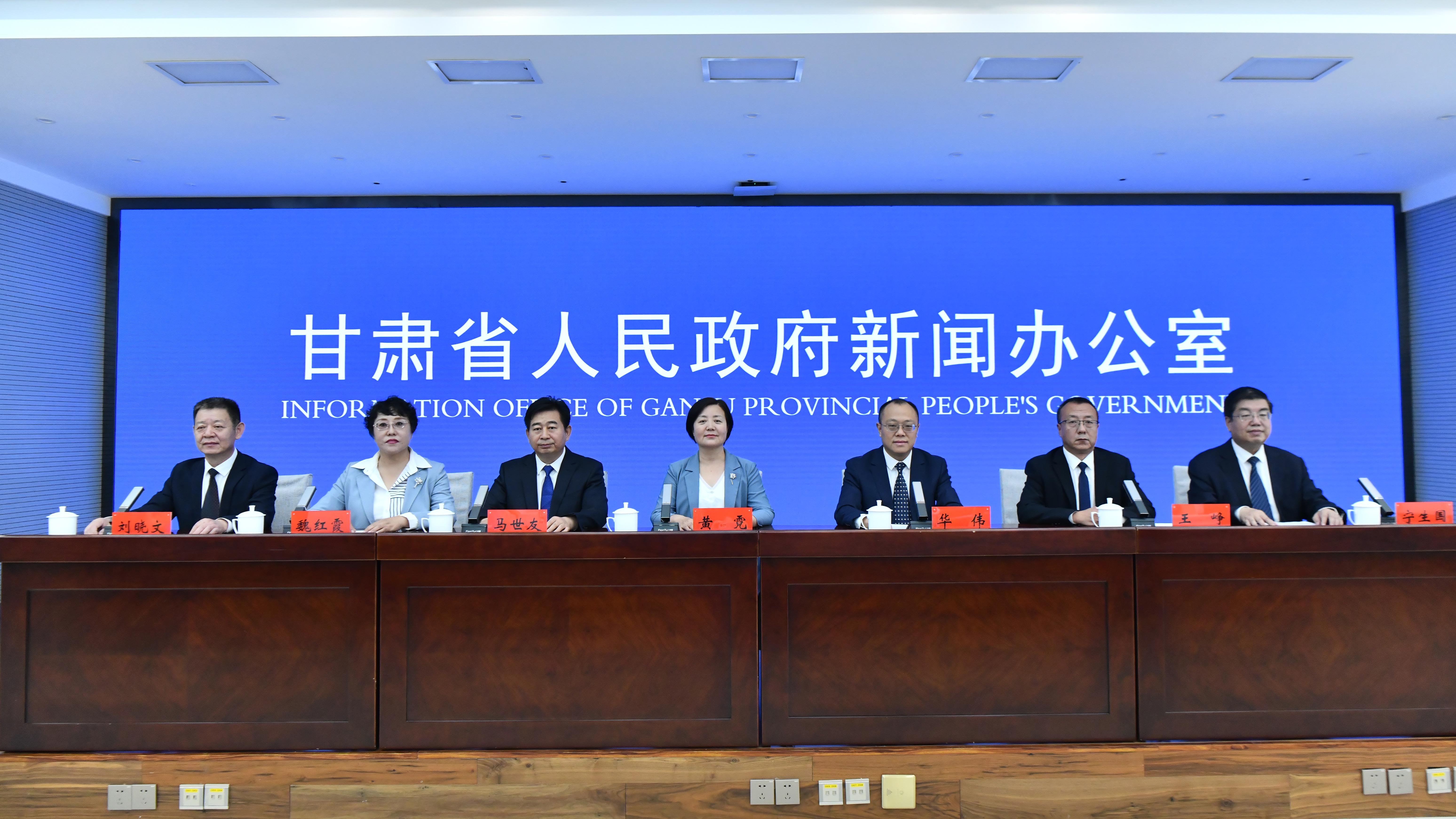 甘肅前7月新簽項(xiàng)目3744個(gè) 簽約額近9000億元