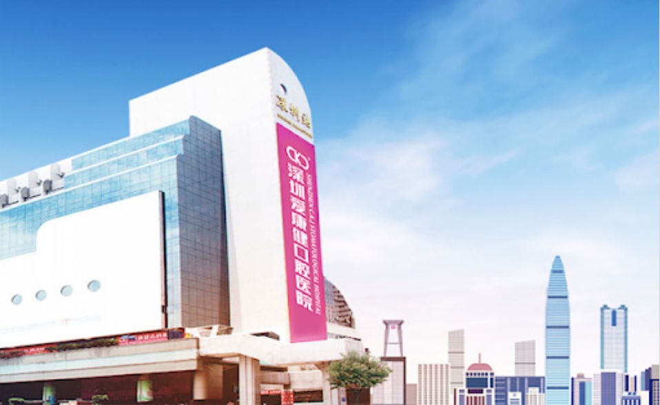 希瑪醫(yī)療：日均50人使用大灣區(qū)醫(yī)療券