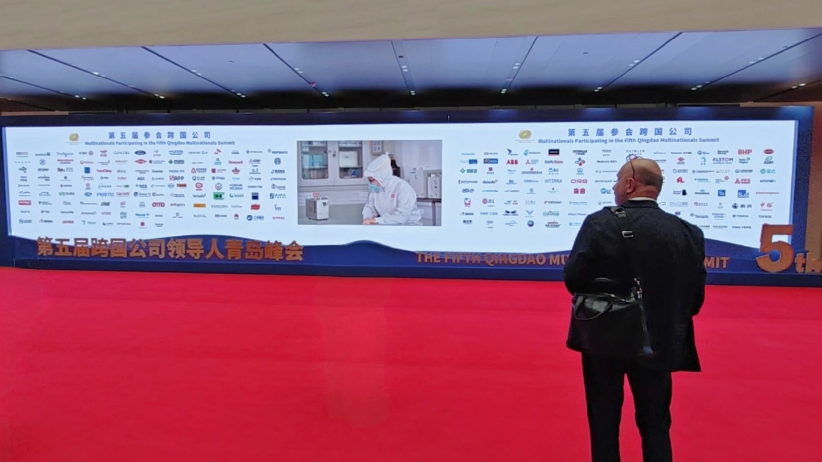 【峰會(huì)觀察】政策、市場(chǎng)、資本：跨國公司的信任票