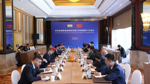 中印舉行邊境事務(wù)磋商和協(xié)調(diào)工作機(jī)制第31次會(huì)議