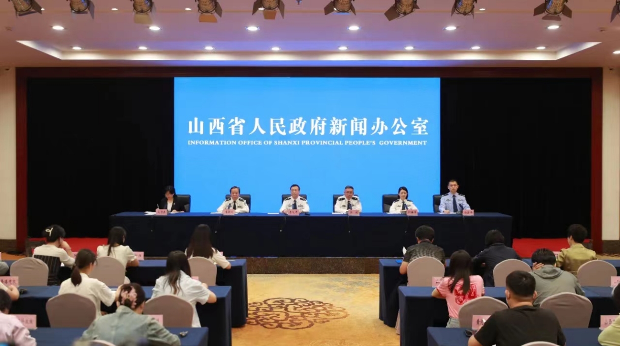 山西公安「夏季行動(dòng)」成果顯著