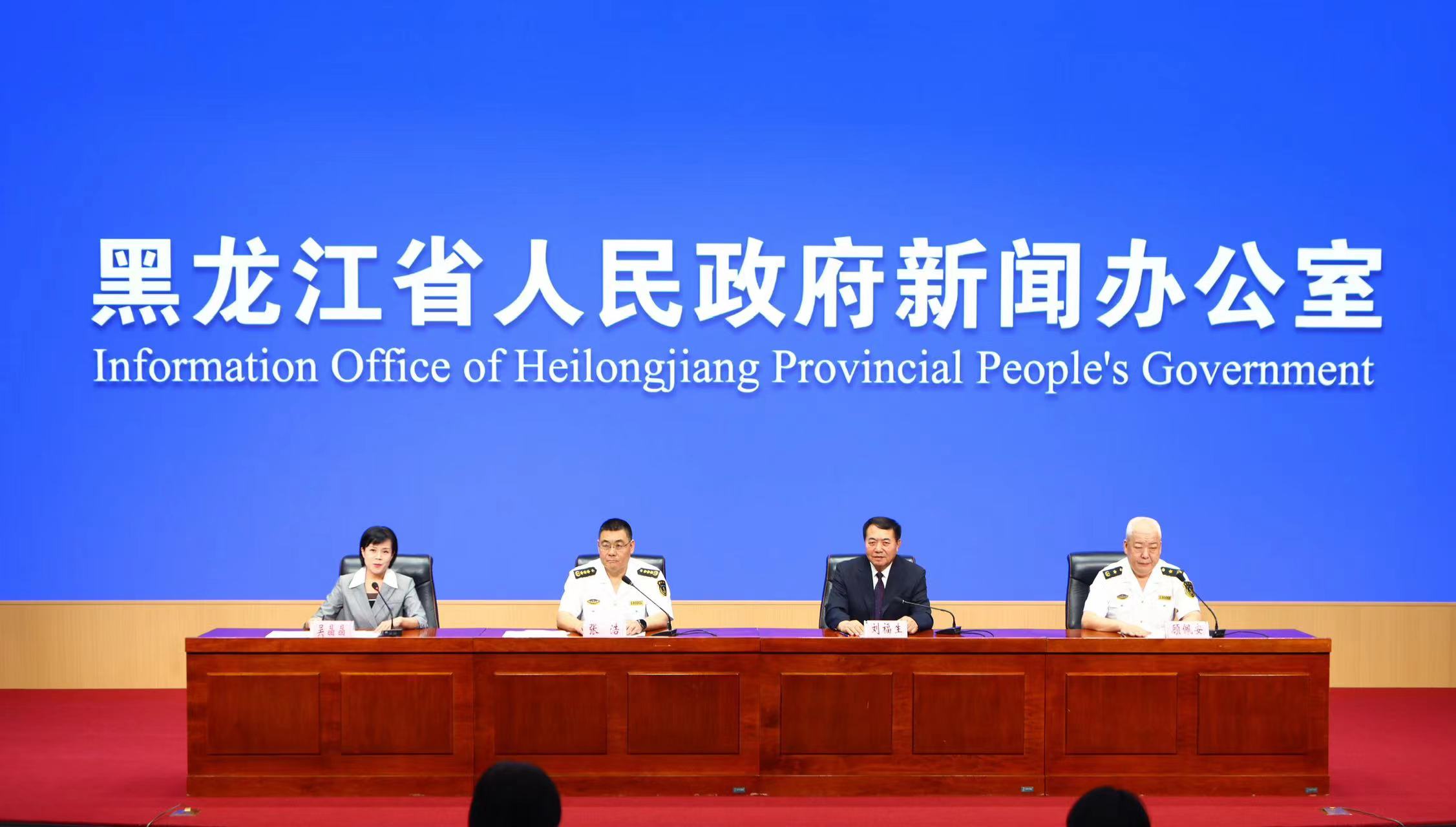 黑龍江：加強(qiáng)船員隊(duì)伍建設(shè)  助力龍江航運(yùn)經(jīng)濟(jì)發(fā)展