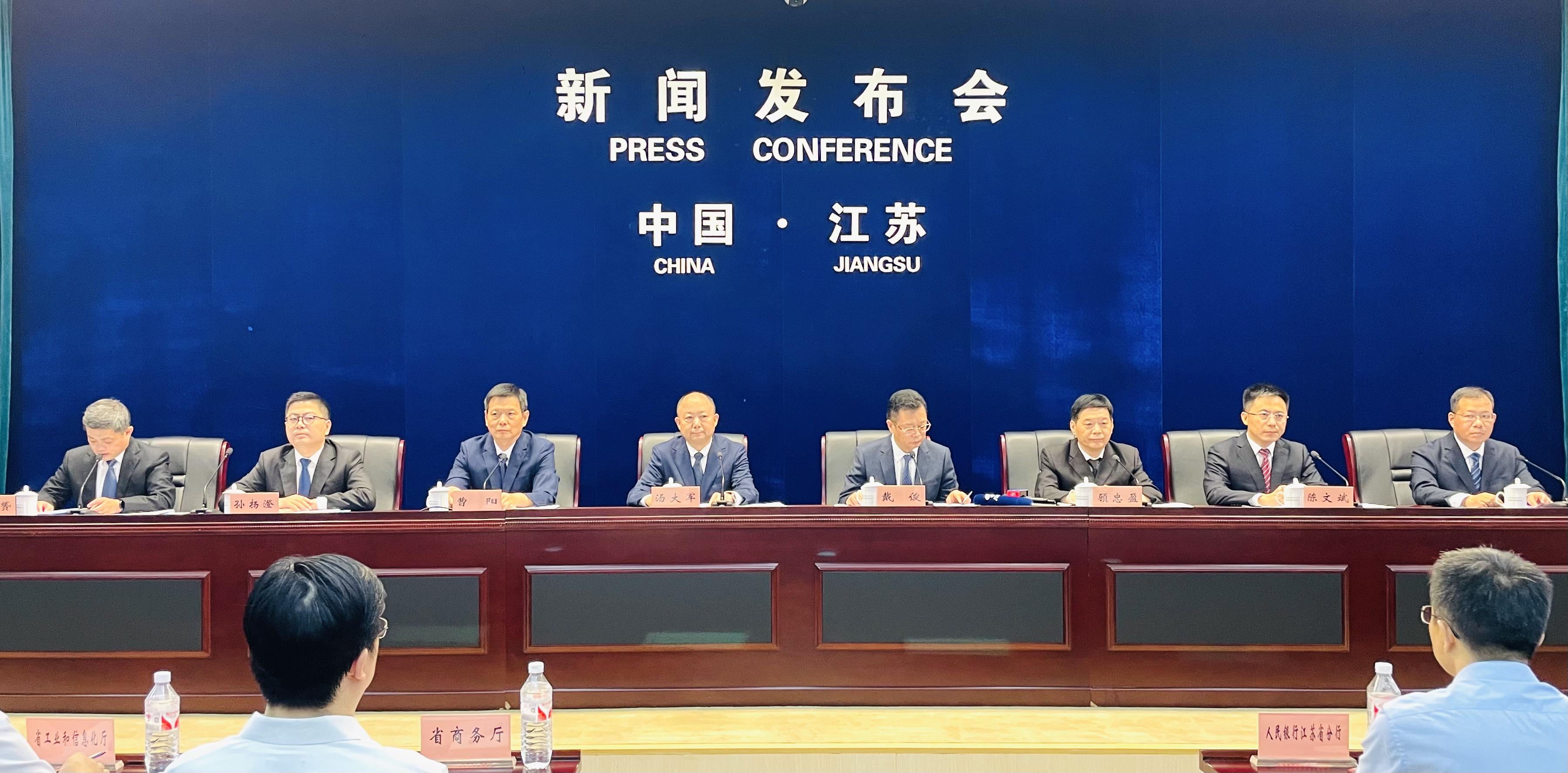 高水平開(kāi)放創(chuàng)新 江蘇自貿(mào)區(qū)五年引外資112.6億美元