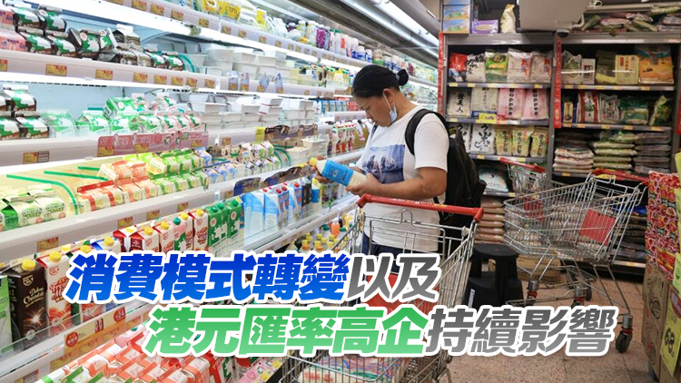 本港7月零售業(yè)總銷貨價(jià)值同比下跌11.8% 