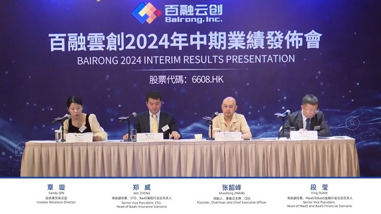 百融雲(yún)創(chuàng)中期業(yè)績(jī)穩(wěn)健增長(zhǎng) 持續(xù)加大AI技術(shù)投入