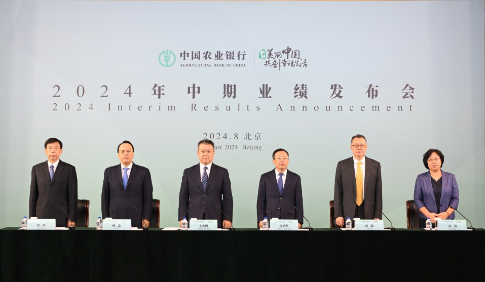 農(nóng)行利潤(rùn)正增長(zhǎng) 不良率續(xù)降