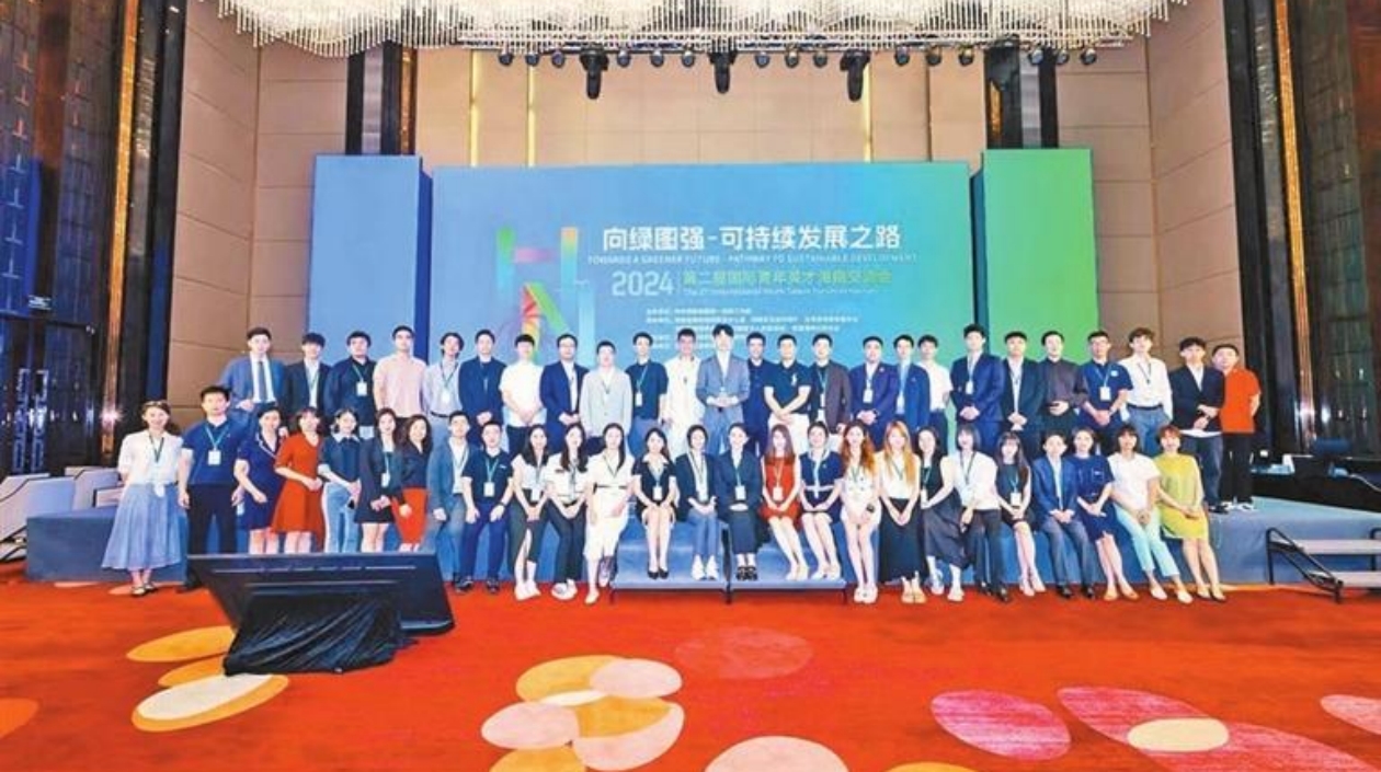 商報(bào)聚焦|國(guó)際青年英才聚首海南自貿(mào)港 開啟全球視野下的綠色探索