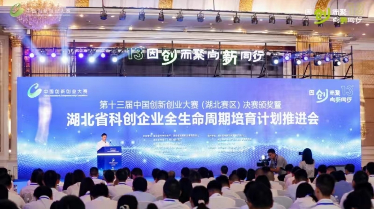 2024年湖北科創(chuàng)「新物種」企業(yè)榜單發(fā)布