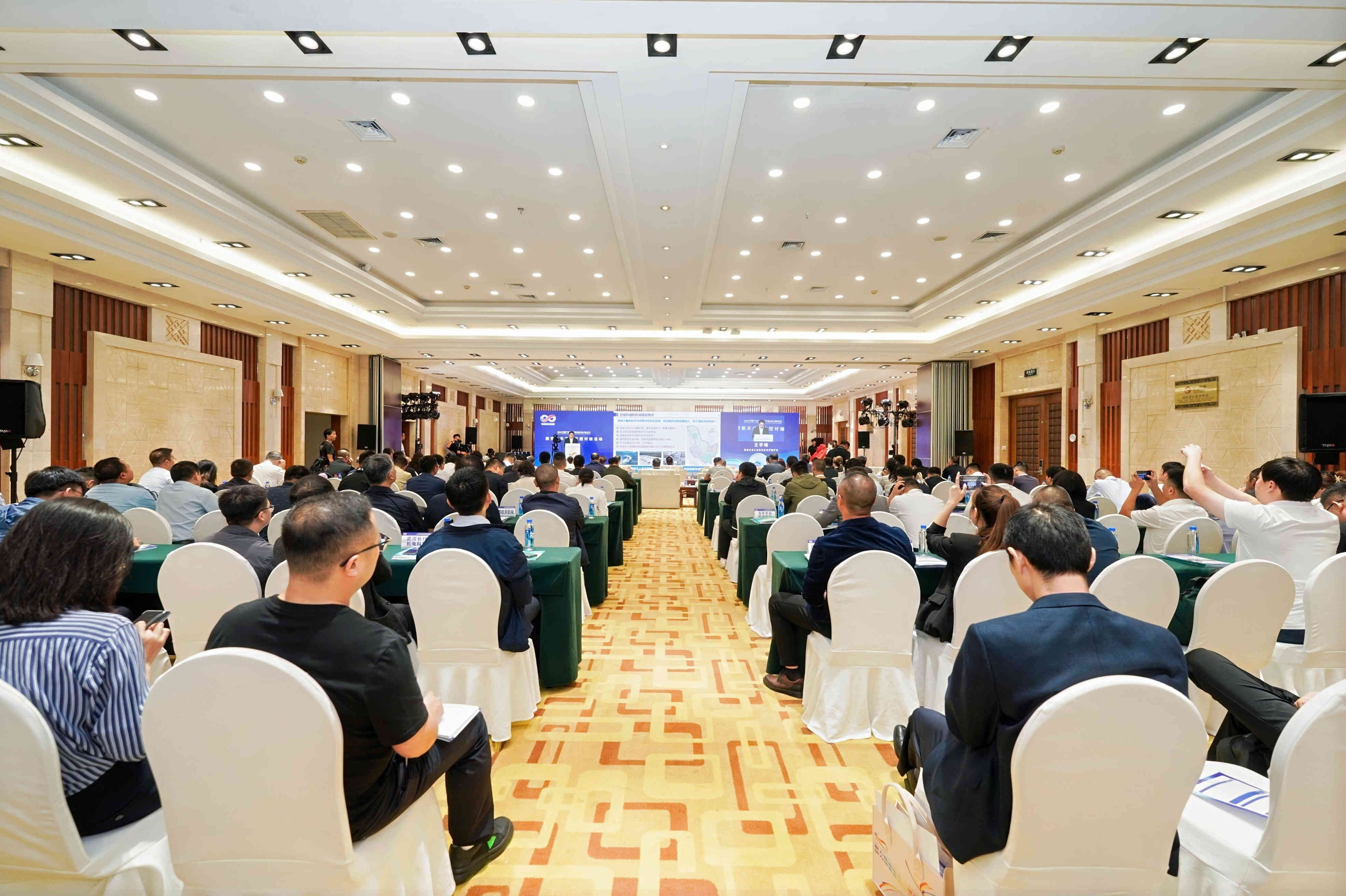 航空航天產(chǎn)業(yè)專題對接活動在哈舉辦 共商鏈群配套合作發(fā)展