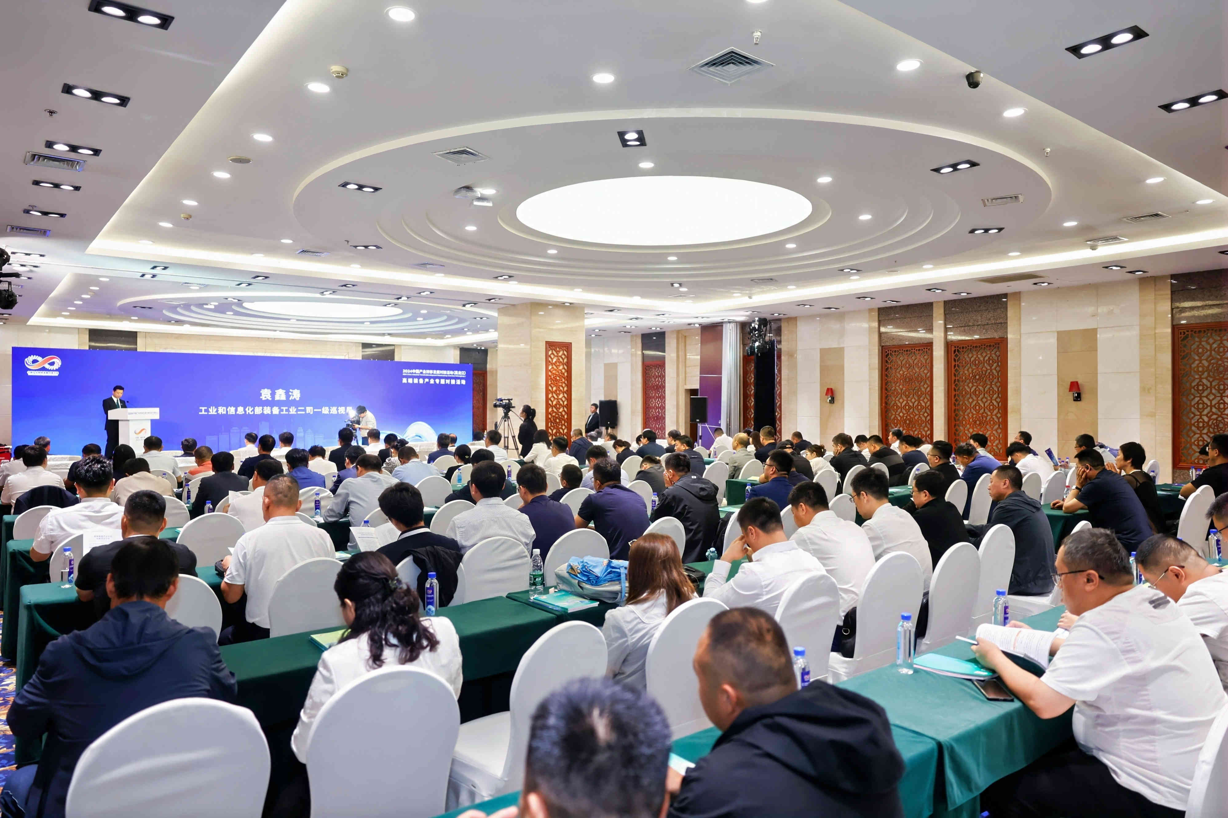 高端裝備產(chǎn)業(yè)專題對接活動在哈舉辦 共商面向未來的創(chuàng)新解決方案