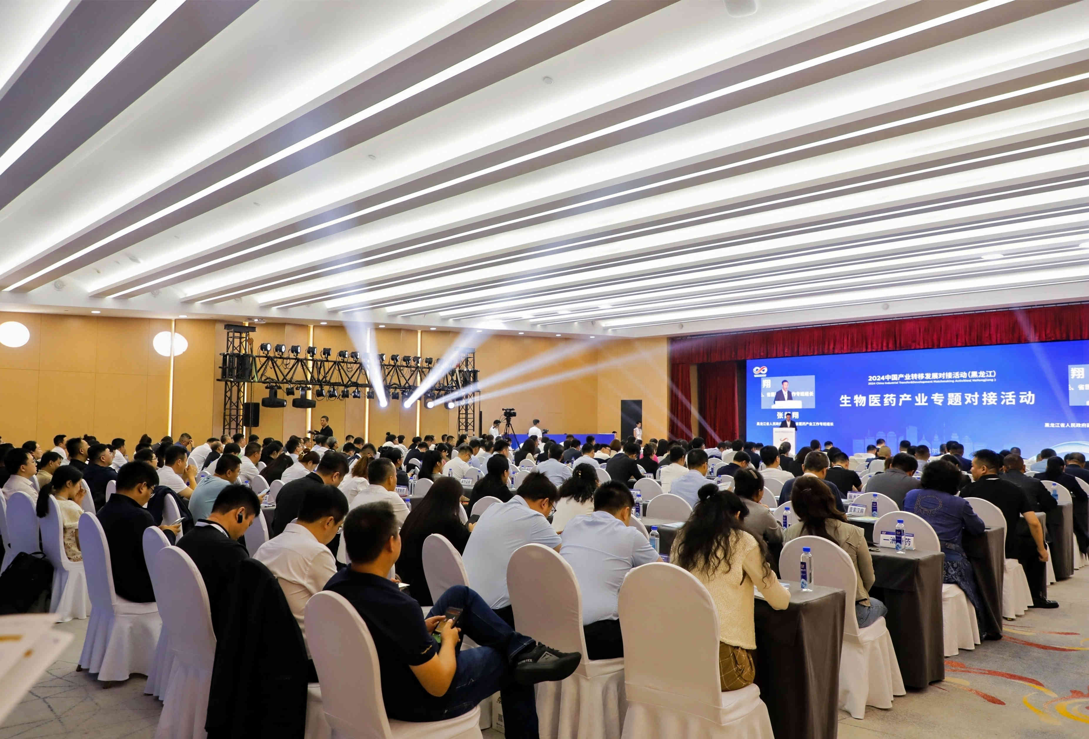 生物醫(yī)藥專題對接活動在哈舉辦 協(xié)同推進(jìn)生物醫(yī)藥產(chǎn)業(yè)高質(zhì)量發(fā)展