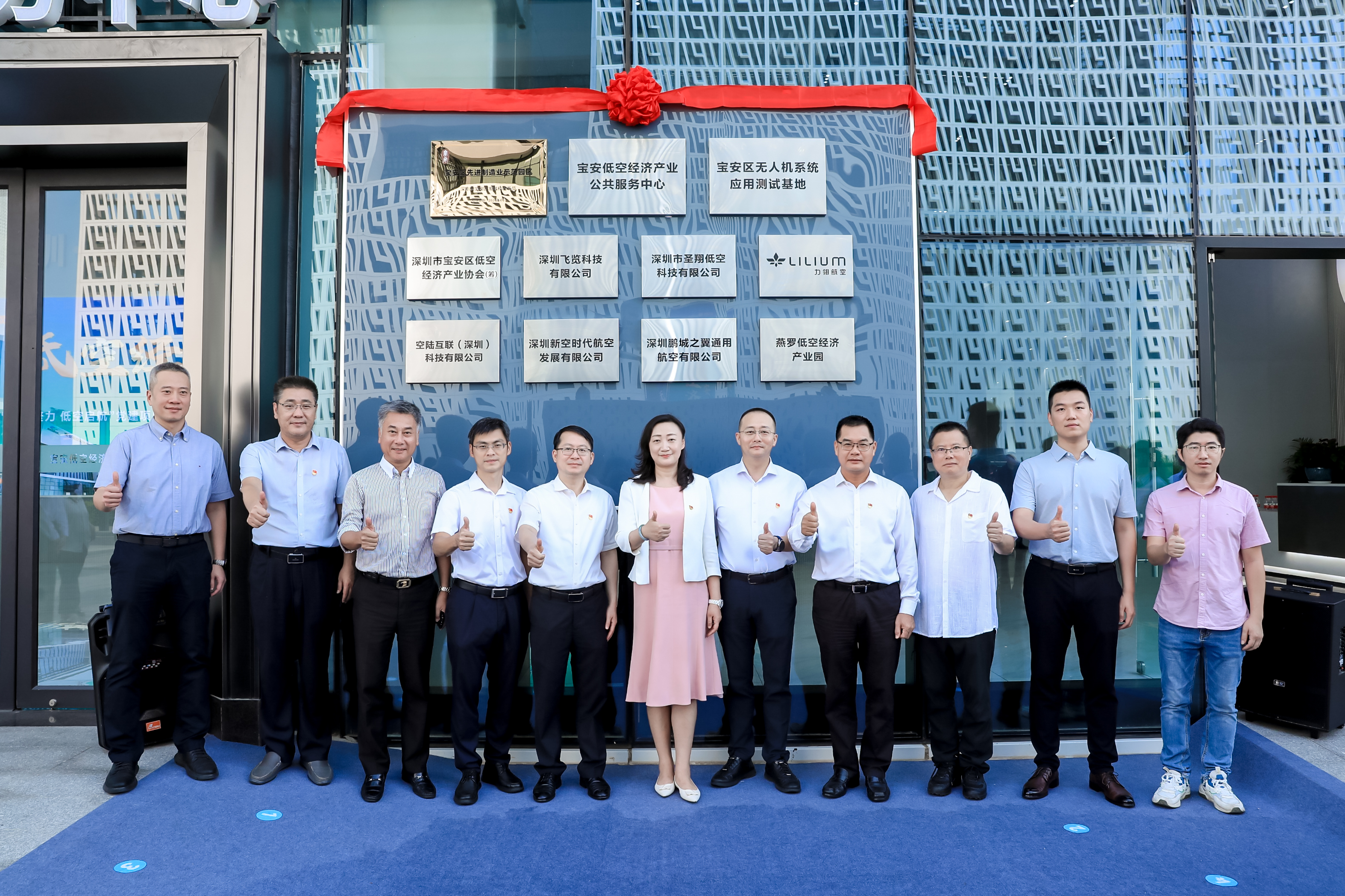 薪火聚力 寶安低空經(jīng)濟(jì)再騰躍