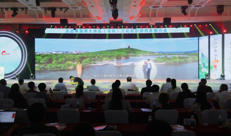 深圳辦江西赴粵港澳大灣區(qū)文旅招商推介會 簽約項(xiàng)目金額逾50億元