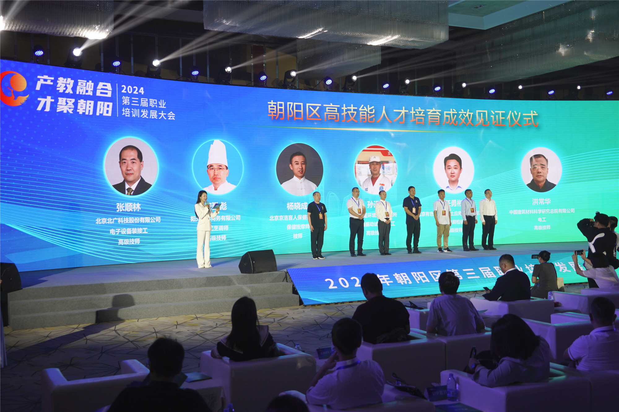 「選、育、評(píng)、用」 北京朝陽搭建技能人才全鏈條建設(shè)體系