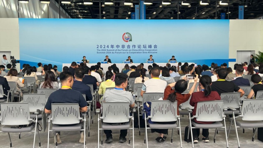 國家稅務(wù)總局：今年9月至年底 將面向非洲國家開展四期稅收主題來華培訓(xùn)