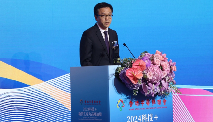 孫東：香港要孕育世界級(jí)人才 積極打造香港成為國(guó)際高端人才高地