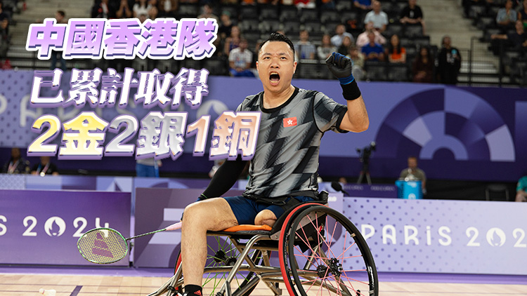 巴黎殘奧｜李家超祝賀陳浩源獲銀牌 實(shí)現(xiàn)成績(jī)較上屆進(jìn)步目標(biāo)