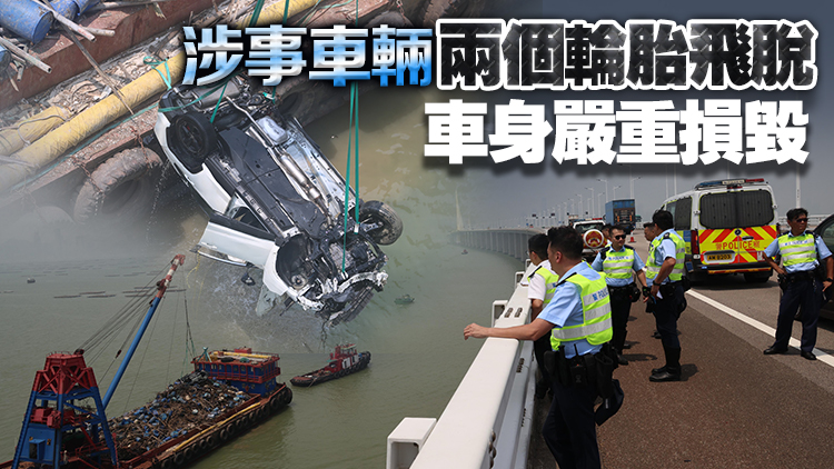 海關(guān)關(guān)員深圳灣大橋墮海亡 警方打撈私家車(chē)搜證