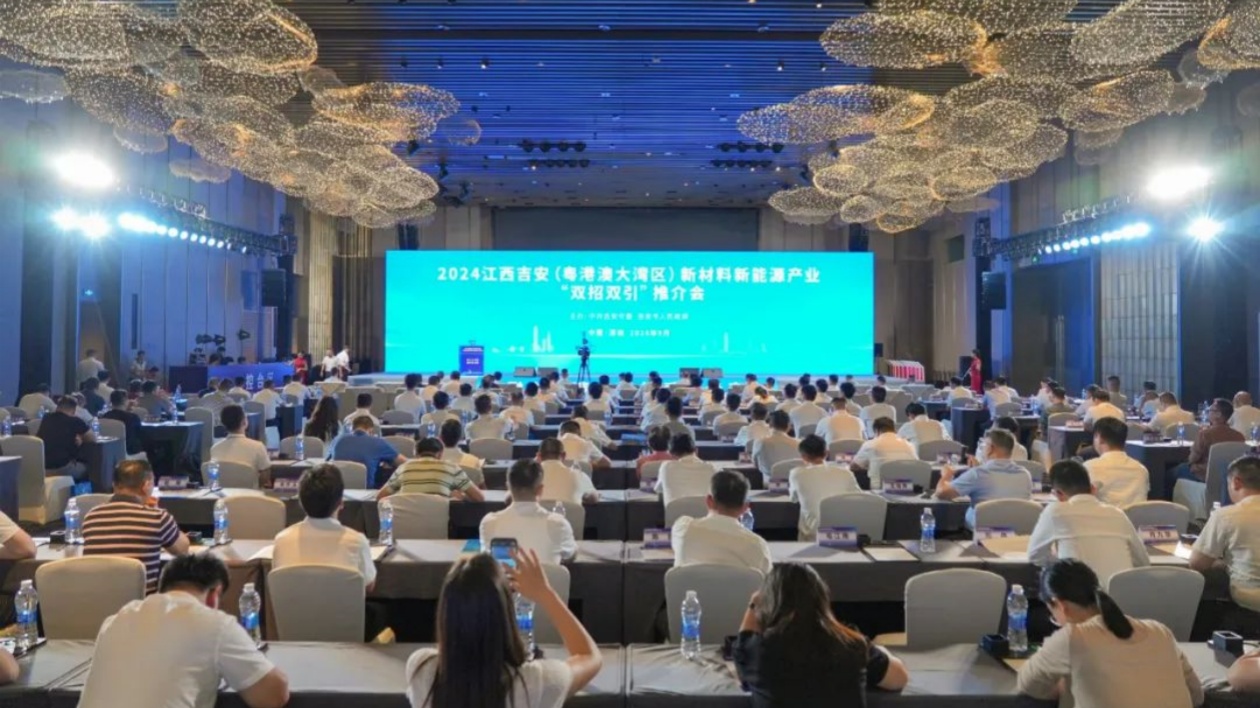 簽約金額182.5億元  吉安市委書記羅文江發(fā)出「城市合夥人」邀約