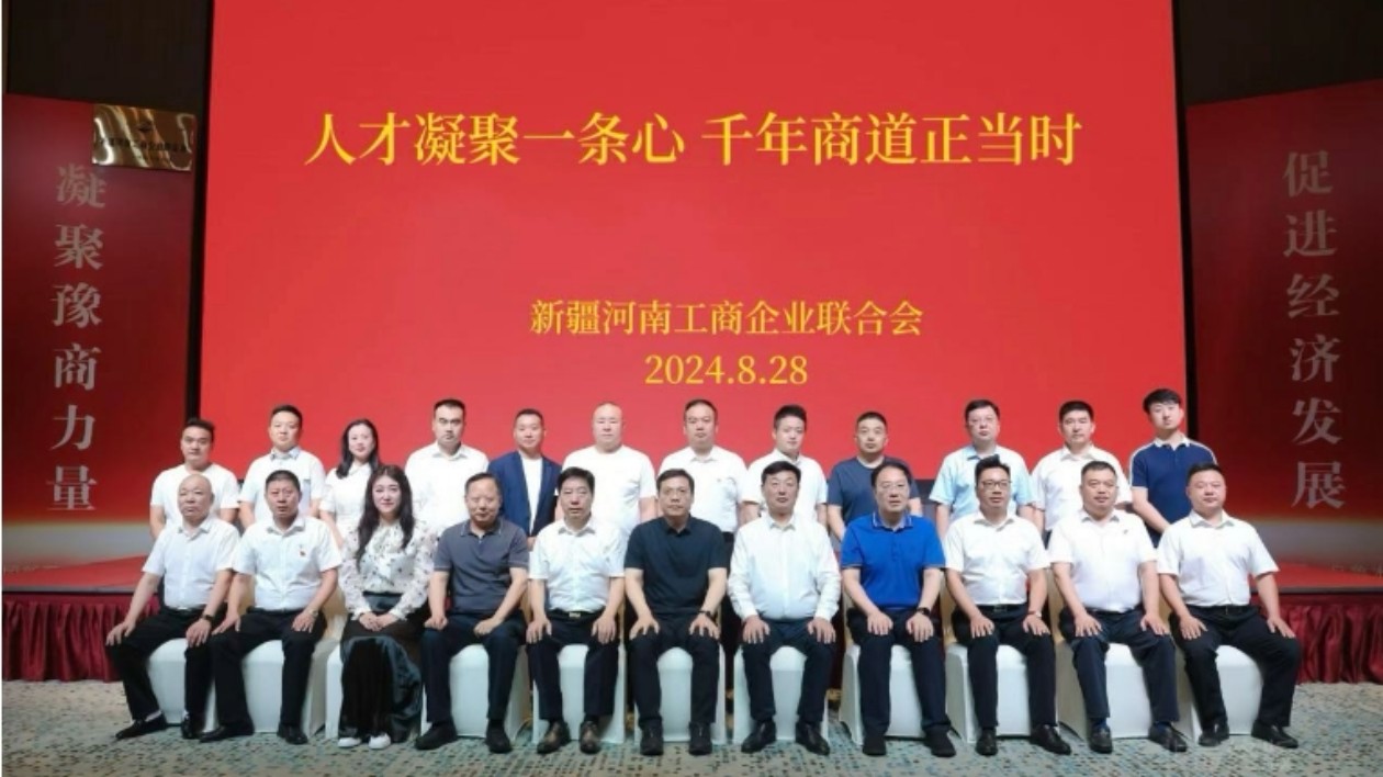 李躍勇率隊(duì)赴新疆開展招商對接活動  精準(zhǔn)對接 實(shí)現(xiàn)更高水平互利共贏 務(wù)實(shí)合作 為高質(zhì)量發(fā)展蓄勢賦能