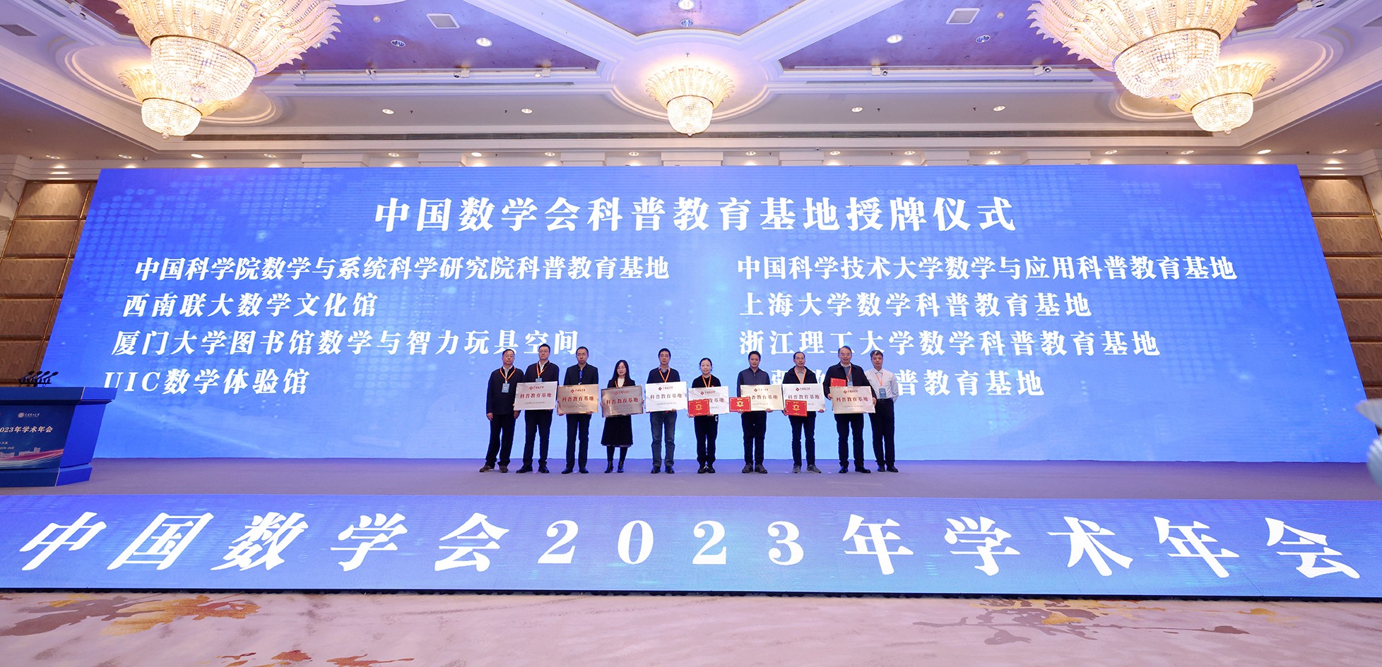 珠海北師港浸大項目入選廣東省創(chuàng)新實驗區(qū)