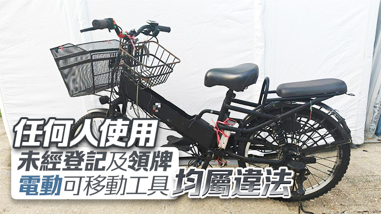 長(zhǎng)洲58歲男子非法駕電動(dòng)單車 涉4罪被捕