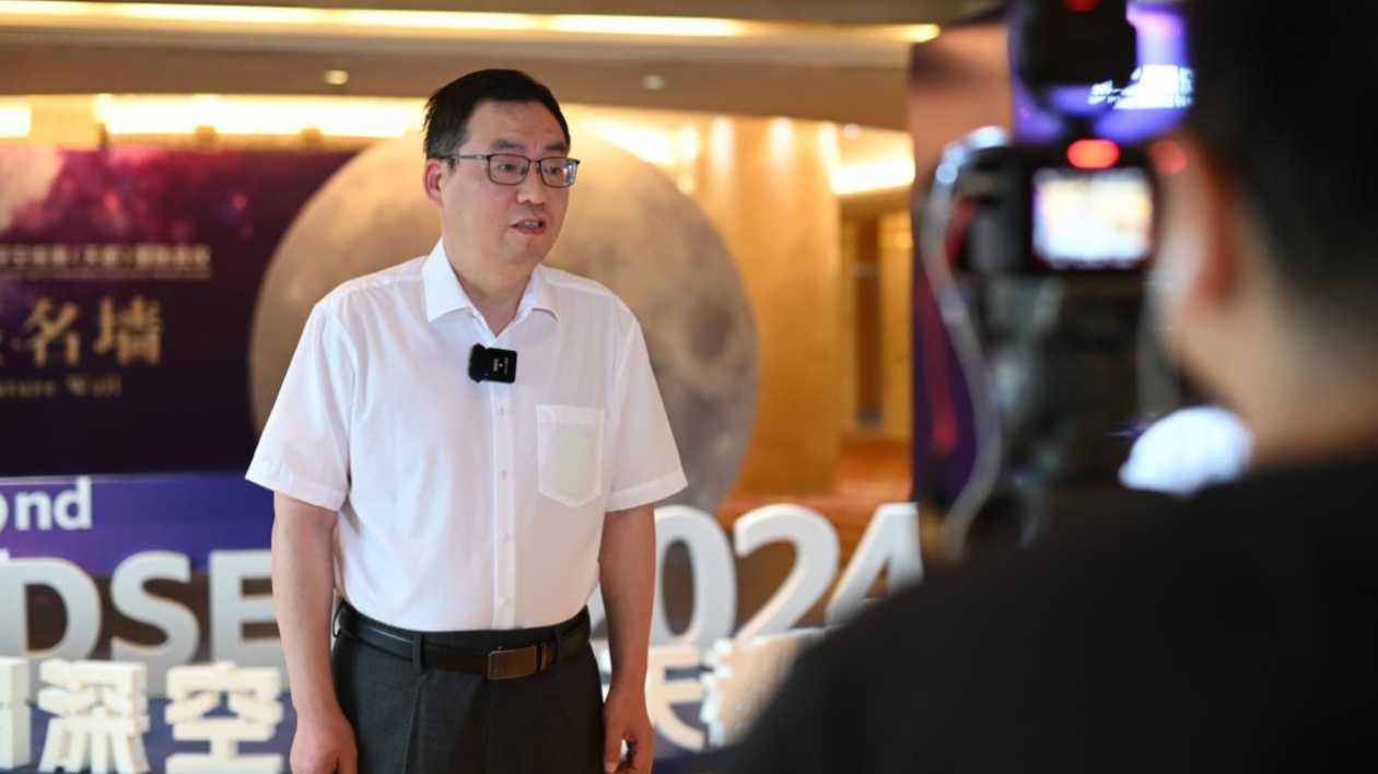 向「星」進發(fā)！第二屆深空探測天都國際會議明日黃山拉帷