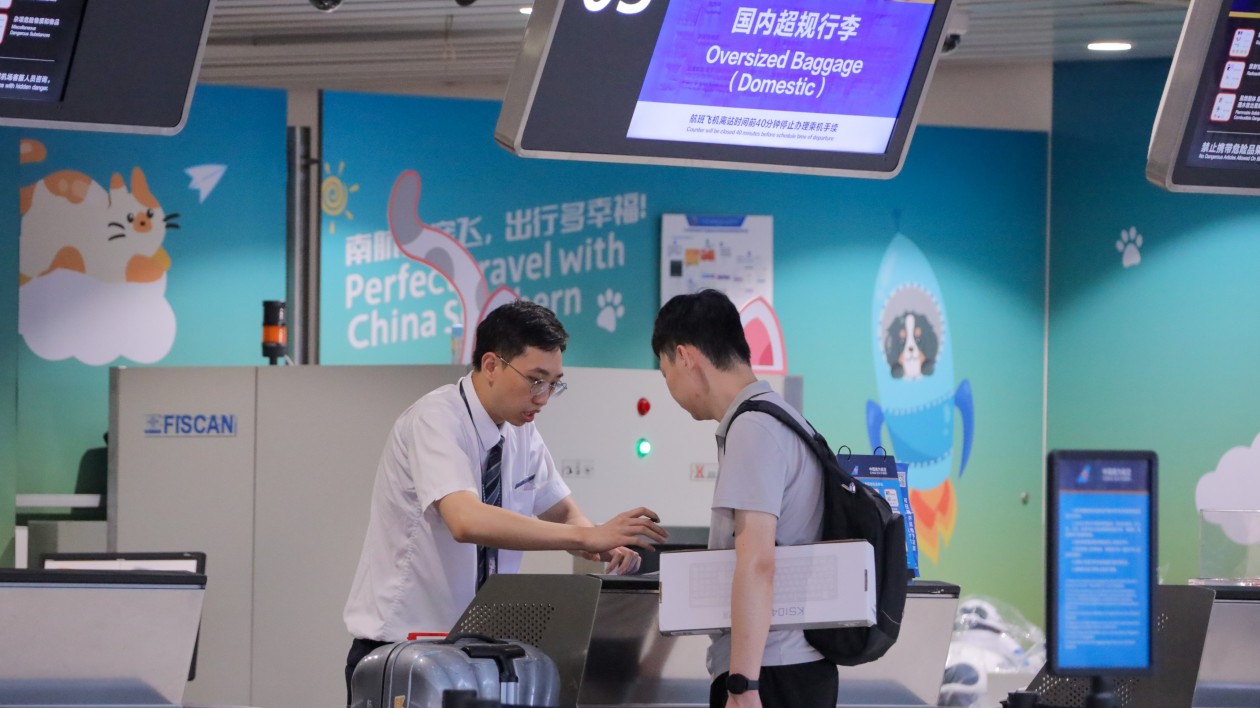 高價值行李託管無憂  南航推保險升級護(hù)出行