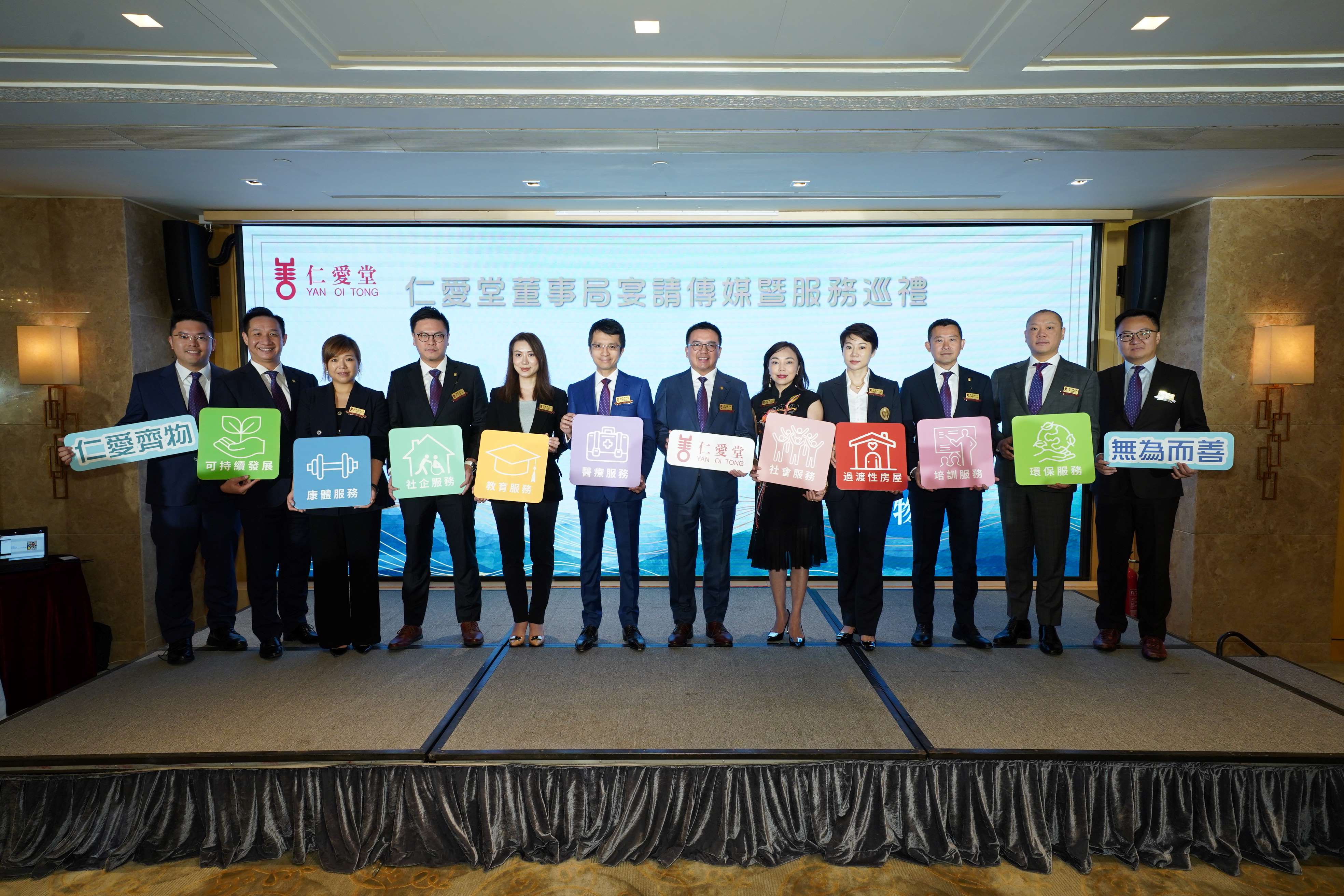 仁愛(ài)堂推多項(xiàng)重點(diǎn)服務(wù)惠及社群