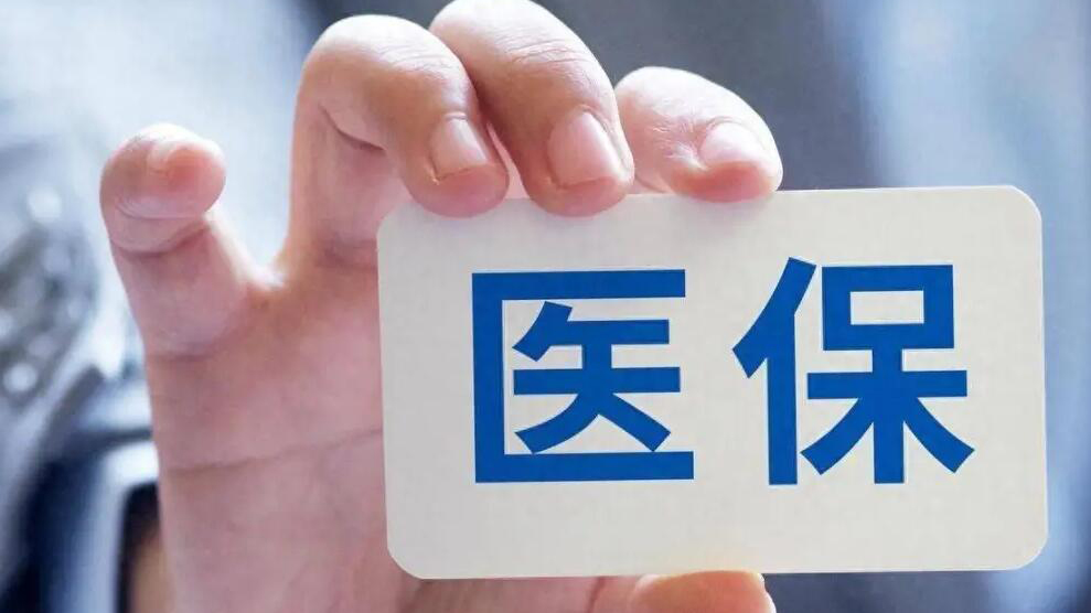 廣東：「取卵術(shù)」等8個(gè)輔助生殖項(xiàng)目納入醫(yī)保