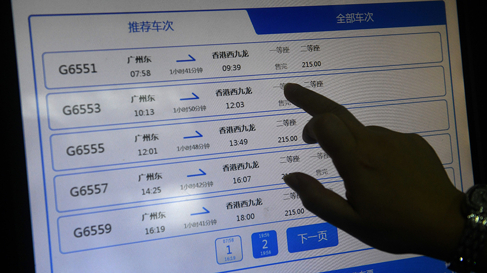 「摩羯」升級(jí)為超強(qiáng)颱風(fēng) 廣鐵5日計(jì)劃再停運(yùn)部分列車
