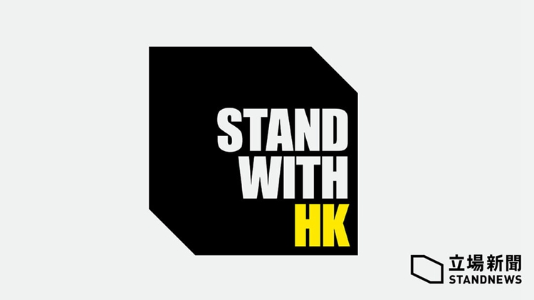 【熱門(mén)話(huà)題】違法煽動(dòng)法理不容