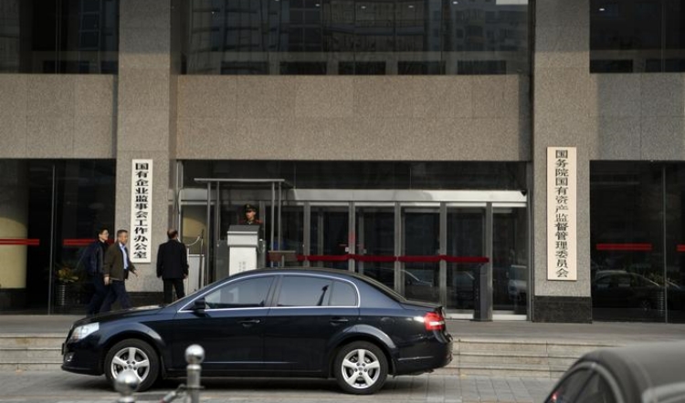 國務(wù)院國資委上線「假冒國企」舉報(bào)平臺