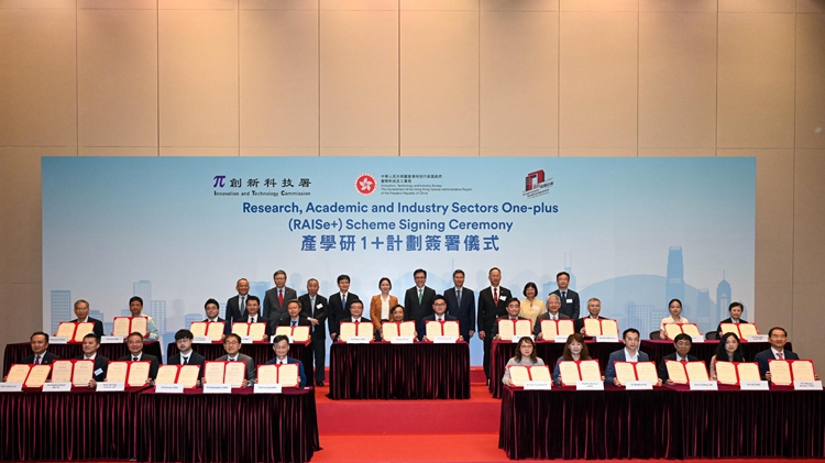 「產(chǎn)學(xué)研1+計劃」第二輪今起接受申請 10月31日截止
