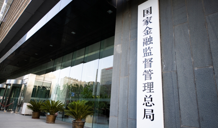 金融監(jiān)管部門：小心「積分清零」騙局，假兌換，真陷阱！