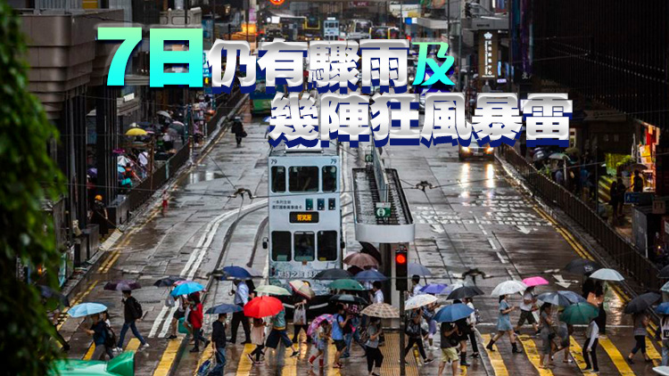 天文臺取消所有熱帶氣旋警告信號